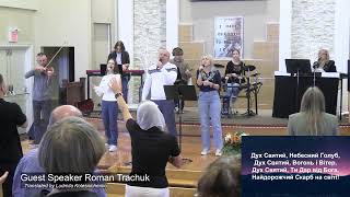 UFGC Worship Roman Trachuk Holy Spirit Conference Day 2 Morning Service October 26 2024 [upl. by Tallie]