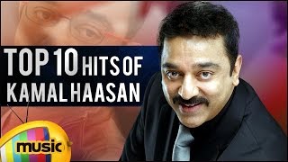 Top 10 Hits of Kamal Haasan  Non Stop Tamil Songs  Kamal Hassan Video Songs  Mango Music Tamil [upl. by Nhguavaj]