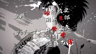 Hajime no Ippo  Rising Opening Yakan Hikou [upl. by Hut]