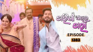 Tarini Akhira Tara  Full Ep 1383  12th Aug 2022  Odia Serial – TarangTV [upl. by Derrek]