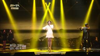 HIT 알리  울어라 열풍아 불후의 명곡220140315 [upl. by Leontina]