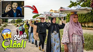 مقلبت كل ستات وبنات العيلة 👩‍👩‍👧‍👧  اكبر خدعة في التاريخ 😠 [upl. by Dieball]