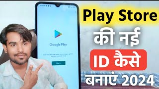 Play store ki id kaise banaye  Gmail id kaise banaye  Email id kaise banaye  Create a New Email [upl. by Chelsey]