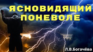 ПРОРОК Мистические истории Страшные истории Страшилки [upl. by Nitsed202]