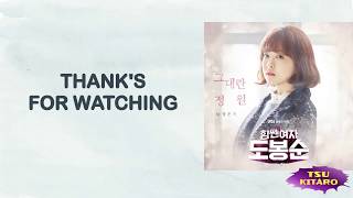 Jeong Eun Ji  You Are My Garden Lyrics easy lyrics [upl. by Bayard]