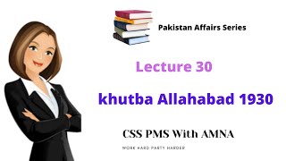 khutba Alaabad 1930  Allahabad address 1930  Role of Iqbal  CSS PMS with Amna [upl. by Anned]