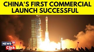 China Rocket Launch  China Launches First Long March 12 From Hainan Commercial Launch Site  N18G [upl. by Anoyk]