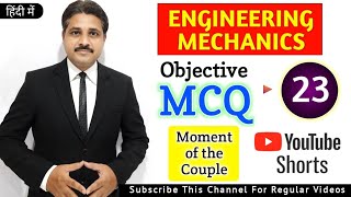 ENGINEERING MECHANICS MCQ 23 shorts tiklesacademy [upl. by Lehcear]