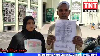 Jahangir Peer Dargah kay Mujawar Mohd Jahangir ko Dargah me enter hone say koun rok raha hai [upl. by Eirased]