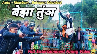 BEJHA TUNJ 🏹 2023 SAKRAT  Full Funny Video 😂  Kherbani Aatu Baliapur  DHANBAD  JHARKHAND [upl. by Miltie]