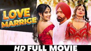 New Punjabi Movie 2024  Love Marriage Ammy Virik Sargun Mehta New Movie  New Punjabi Movies 2024 [upl. by Oeht]