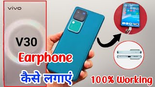 vivo V30 earphone kaise lagaye  vivo V30 earphone problem solve  earphone kaise lagate hain [upl. by Percy729]