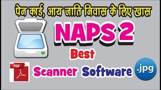 NAPS 2 SCANNER SOFTWARE FREE खास csc या लोक सेवा केंद्र वालो के लिए [upl. by Peyter]