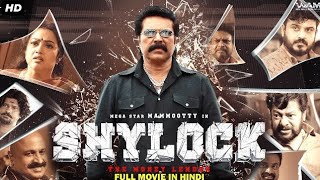 Shylock Malayalam full movie 🎥 🍿 2020 ‧ [upl. by Aniar]