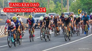 YANG KRA DAO CHAMPIONSHIP 2024  FULL RACE ยางกระเดาV2 [upl. by Haidej]