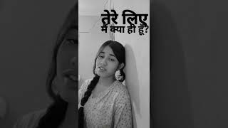 Anuv Jain  HUSN Lyrics  Female version Anusha Das  anuvjain husn shorts New song 2024💗 [upl. by Annenn]