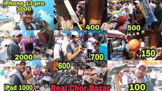 Complete Tour of Mumbai Chor Bazaar Real Chor Bazar  Sohel Mansoori [upl. by Ydoow998]