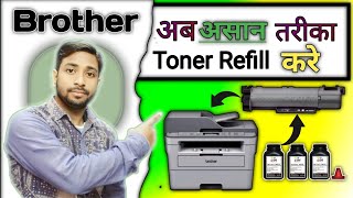 brother DCPB7535DW PRINTER  How to refill at home l BROTHAR PRITER KA TONNER KAISE REFILL KAREN [upl. by Lleznod579]