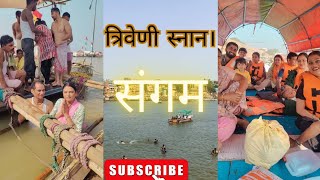 Part  4  Triveni Sangam  Snan amp Ghat  Boating To Sangam [upl. by Ferna112]