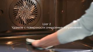 Пиролитическая очистка духового шкафа Electrolux [upl. by Janus]