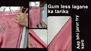 gum lass lagane ka tarika frontopenkurticuttingandstitching sewingpatterns [upl. by Groves]