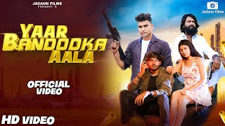 Yaar Bandooka Aala Official Video  Jitendra Jadaun  Moni Hooda  New Haryanvi Songs 2023 [upl. by Mavra]