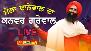 Kanwar Grewal LIVE Salana Urs Baba Mast Wali Ji  Birthday Danewal Sarkar Da 24 Nov 2022 [upl. by Nhoj]