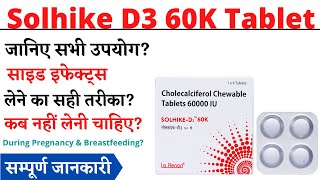 Solhike D3 60K Tablet Uses amp Side Effects in Hindi Solhike D3 60K Tablet Ke Fayde Aur Nuksan [upl. by Bruni]