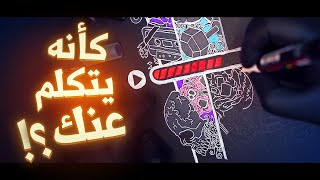 جرعة💉03  إكتئاب الأذكياء لعلك تمرّ بهذا يا أخا التوحيد؟  ابو جعفر عبد الله الخليفي [upl. by Allez]