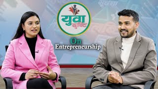 ‘Naulo Koseli’ मार्फत खुसी बाँड्ने Entrepreneur Keshav Parajuli लाई सरकार प्रति गुनासो।  YD Ep14 [upl. by Carlisle]