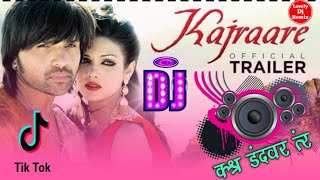 RABBA LUCK BARSA ♥️DJ REMIX Himak Roshan DJ song [upl. by Suirtemed]