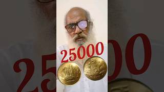 2 Rupee MIUEL Coin Oms Coin Praice 25000 RUPEE  oldindiancoins republicindiacoin robotmemoi [upl. by Doane]