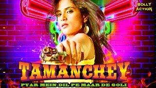 In Da Club Full Audio  Tamanchey  Ikka Singh amp Intense  Nikhil Dwivedi amp Richa Chadda [upl. by Cantlon]