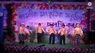 Tapp Tapp  Annual Cultural Programme 2024  Chalantika Nursery amp KG School [upl. by Franni635]