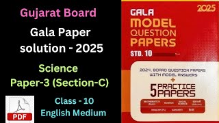 Science Paper 3 section C Class 10  Gala Paper Solution  2025  English Medium  GSEB [upl. by Khalsa]