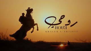 Khaled L’artiste  Rou7i  روحي Official Music Video [upl. by Necyla]