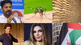 Dengue Malaria Alert  Farmer Rice  RTC Logo  Sharukh Rakhi  Borders Election  Palestine Country [upl. by Serles583]