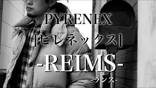 【フランス】PYRENEXピレネックス REIMSランス 【ダウンジャケット】 [upl. by Savage]