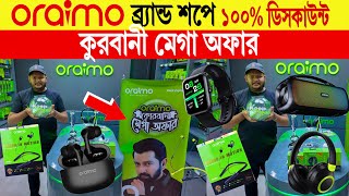 Oraimo 🔥smart accessories price in bangladesh 2024  Oraimo online store BD  Oraimo Bangladesh 2024 [upl. by Ocir]