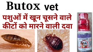 Butox vet ke kya upyog haibutox vet kis time use kiya jata haideltamethrin 125 uses in hindi [upl. by Esirehs]