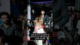 Alpesh Thakor new song status video new 1🤔🖕😜 [upl. by Novla]