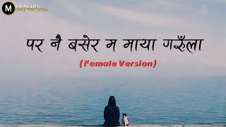 Naganya Maya  Sajjan Raj Vaidya  Lyrics Video  Female Version  Paranai Basera mah Maya Garula [upl. by Wivina]