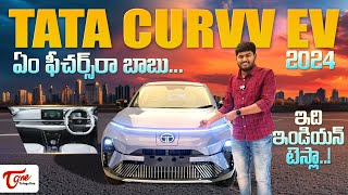 Tata Curvv EV Review in Telugu  Indias First Electric SUV Coupe TATA Curvvev 2024  TeluguOne [upl. by Alexa]