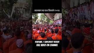 Lalbaug cha Raja visarjan 2024  Swaranjali Band🔥 [upl. by Micro]