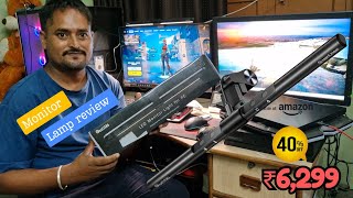 Quntis Monitor Light Bar Review  Best Monitor Light Bar Quntis Unboxing Review 🔥 [upl. by Mikaela]