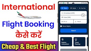 International Flight Ticket Kaise Book Kare  How To Book International Flight Tickets Online [upl. by Ashbey261]