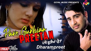 Dharampreet  Pa Ke Gurhian Preetan  Lyrical Video  Goyal Music  Punjabi Sad Song [upl. by Sidoon]