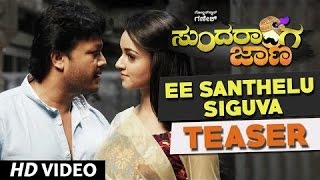 Ee Santhelu Siguva Video Teaser  Sundaranga Jaana  Ganesh Shanvi Srivastava  Kannada Songs [upl. by Valerio]