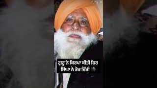 Shaheed Bhai Satwant Singh father  Indira Gandhi  Bapu tarlok Singh interview  Punjab 1984 [upl. by Olen218]