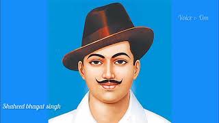 Shaheed bhagat singh  bhagat singh  biography  शहीद भगत सिंह [upl. by Yesrod]